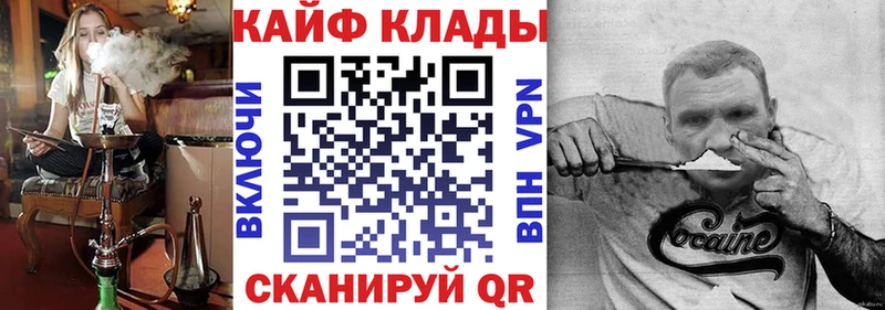Магазин наркотиков Шиханы Каннабис  ОМГ ОМГ tor  ГАШИШ  Меф 