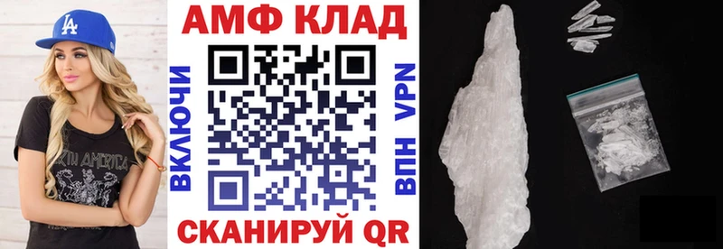АМФ Premium  закладка  Шиханы 