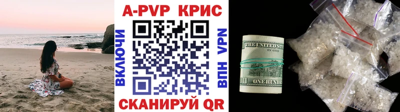 Alfa_PVP Crystall Шиханы