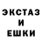 ЭКСТАЗИ диски Oleshkaperdun