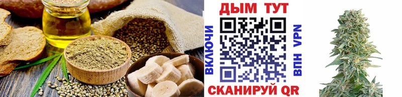 цена   Шиханы  Еда ТГК марихуана 