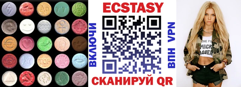 МЕГА tor  что такое наркотик  Шиханы  Ecstasy 280мг 
