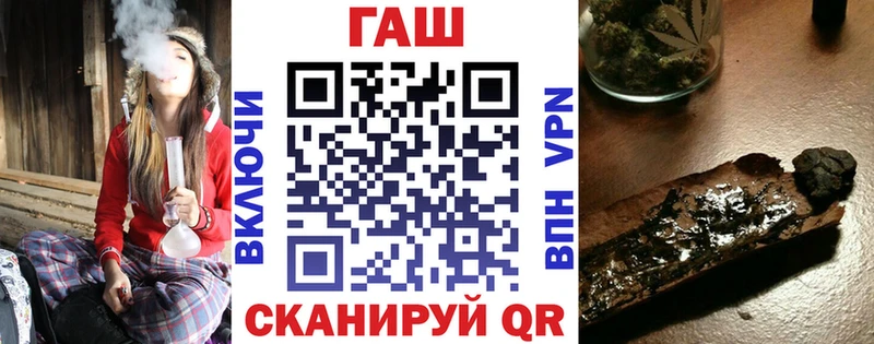 Гашиш гашик  Шиханы 