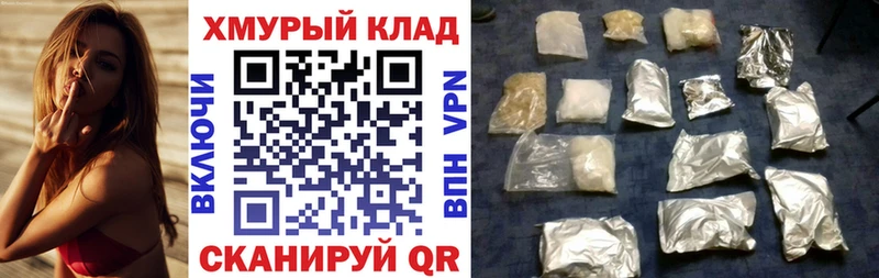 мориарти Telegram  Шиханы  Героин хмурый 