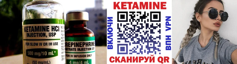 КЕТАМИН VHQ Шиханы