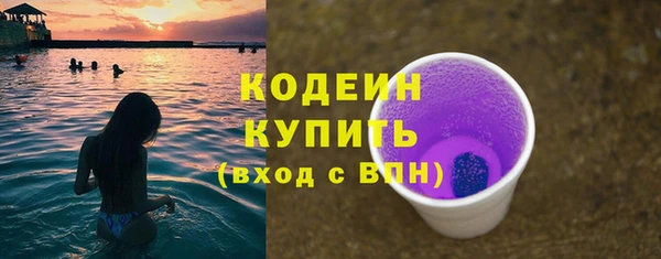 spice Красноперекопск
