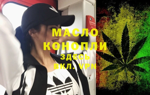 MDMA Premium VHQ Краснослободск
