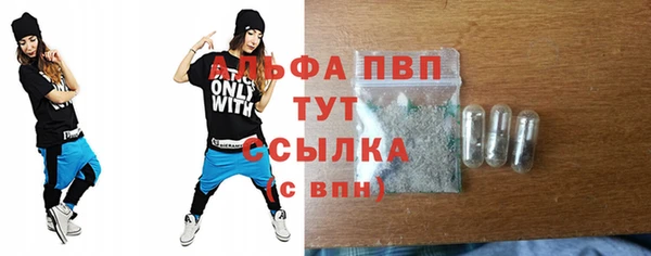 spice Красноперекопск