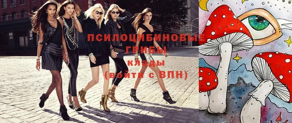 spice Красноперекопск