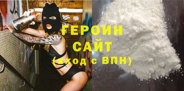 spice Красноперекопск