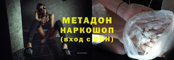 героин Кулебаки