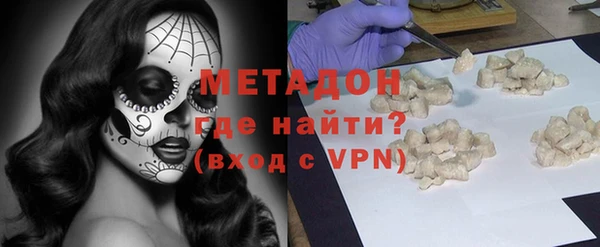 MDMA Premium VHQ Краснослободск