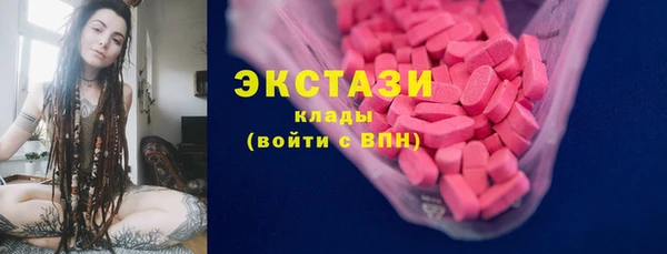 MDMA Premium VHQ Краснослободск