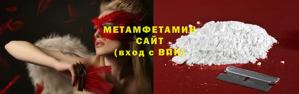 соль курить ск Балашиха
