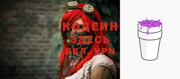 амфетамин Краснотурьинск