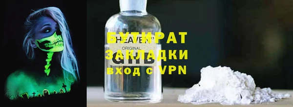 амфетамин Краснотурьинск