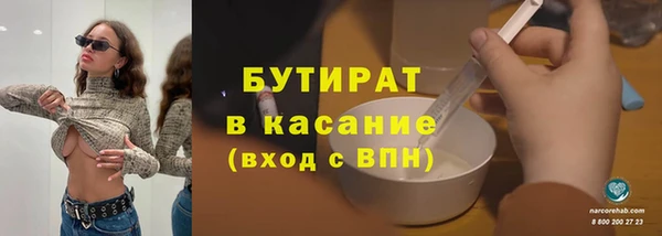 spice Красноперекопск