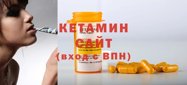 амфетамин Краснотурьинск