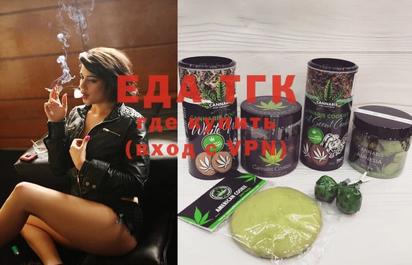 spice Красноперекопск