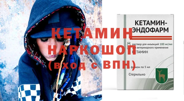 spice Красноперекопск