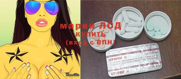 MDMA Premium VHQ Краснослободск