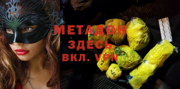 spice Красноперекопск