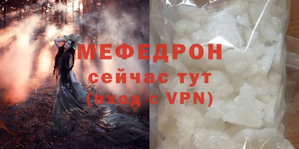 MDMA Premium VHQ Краснослободск