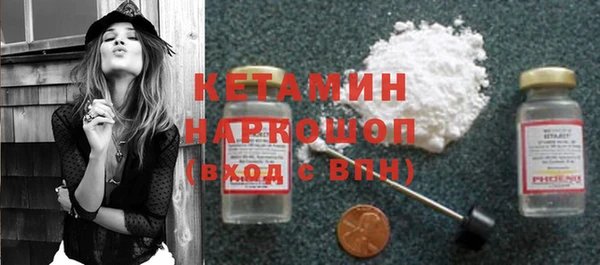 spice Красноперекопск