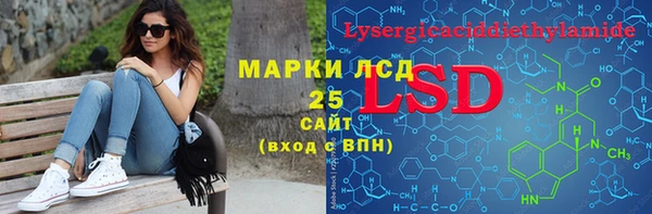 MDMA Premium VHQ Краснослободск