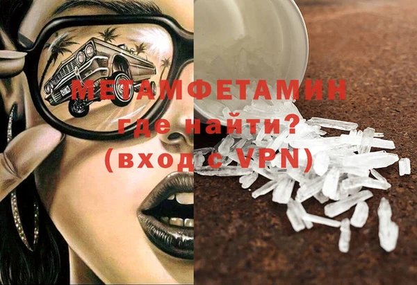 MDMA Premium VHQ Краснослободск