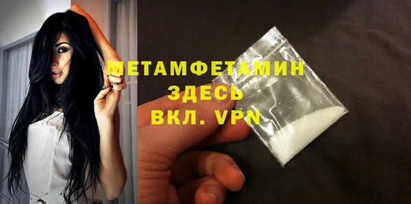 spice Красноперекопск