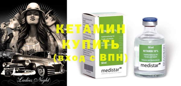 MDMA Premium VHQ Краснослободск