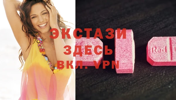 MDMA Premium VHQ Краснослободск
