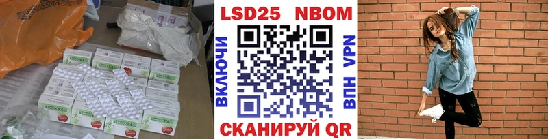 LSD-25 экстази кислота  Шиханы 