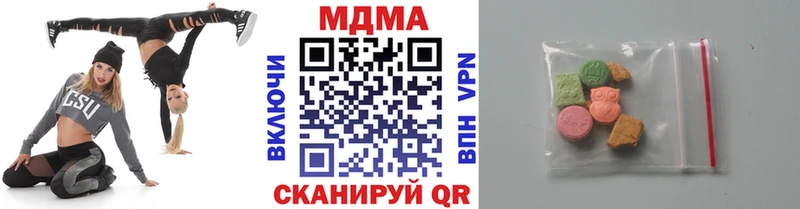 МДМА кристаллы  блэк спрут маркетплейс  Шиханы 