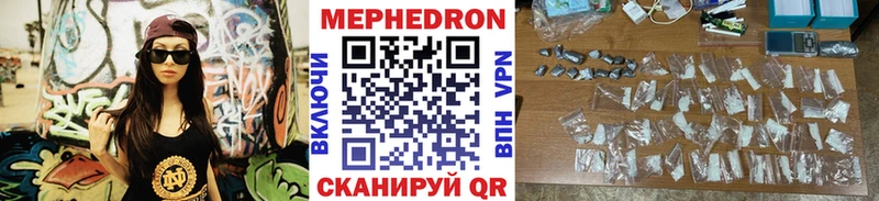 кракен маркетплейс  Шиханы  МЯУ-МЯУ 4 MMC 