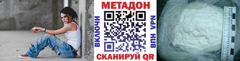 как найти наркотики  Шиханы  гидра зеркало  МЕТАДОН кристалл 