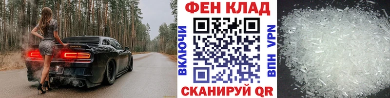 Метамфетамин винт  где найти   Шиханы 